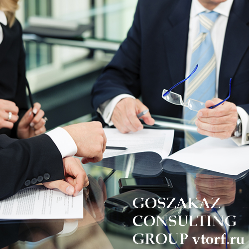 Банковская гарантия для юридических лиц от GosZakaz CG в Ставрополе