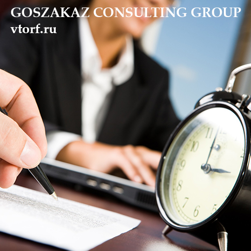 Срок получения банковской гарантии в Ставрополе - статья от специалистов GosZakaz CG